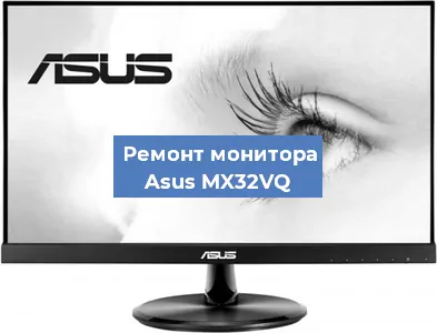 Замена конденсаторов на мониторе Asus MX32VQ в Перми